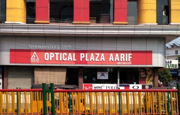Optical Plaza Aarif 